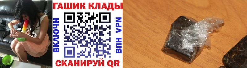 Купить Севастополь КОКАИН Alpha-PVP ГАШ Мефедрон