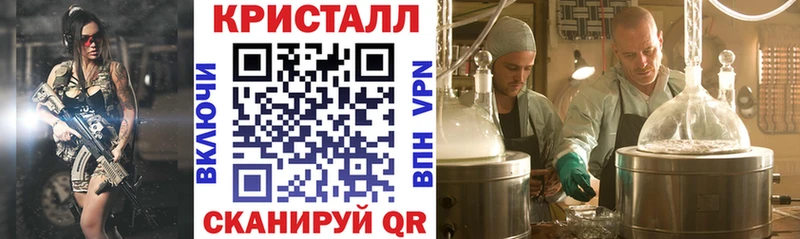 АМФЕТАМИН Розовый  Севастополь 