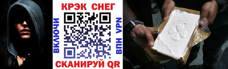 КОКАИН Перу  Севастополь 