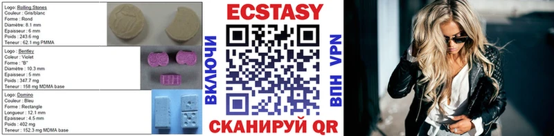 купить наркоту  Севастополь  Экстази MDMA 