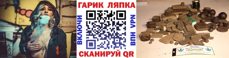 blacksprut рабочий сайт  хочу наркоту  Севастополь  Гашиш индика сатива 