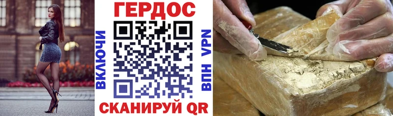 сколько стоит  Севастополь  Героин Афган 