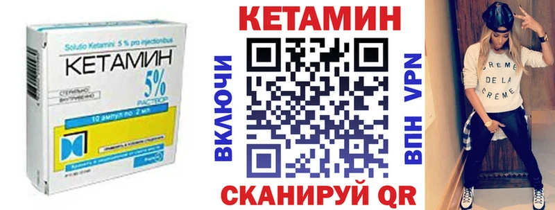КЕТАМИН ketamine  сколько стоит  Севастополь 