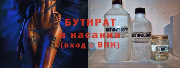 гашишное масло Алексин