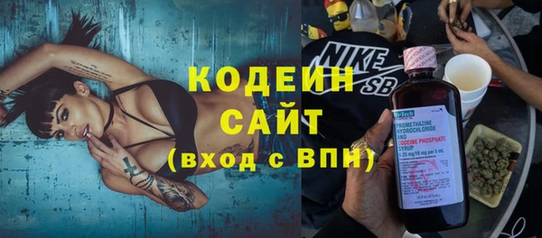 экстази Зеленодольск
