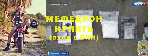 мдма Зерноград