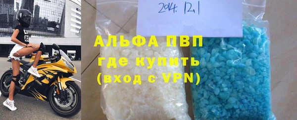альфа пвп VHQ Касимов