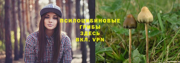 гашишное масло Алексин