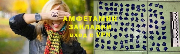 спиды Алзамай