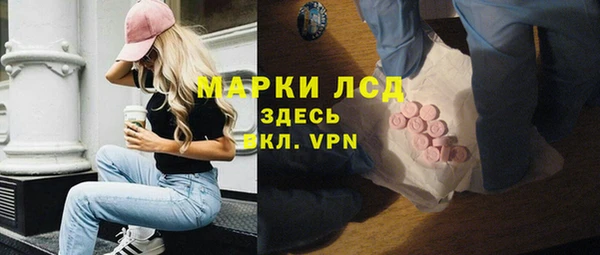 гашишное масло Алексин