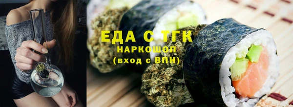гашишное масло Алексин