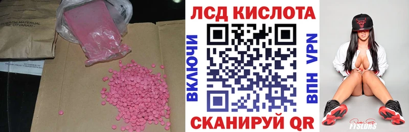 LSD-25 экстази ecstasy  Севастополь 