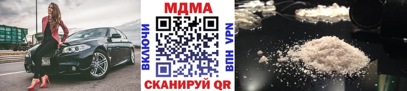 MDMA crystal Севастополь