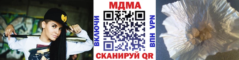 MDMA crystal  MEGA зеркало  Севастополь 