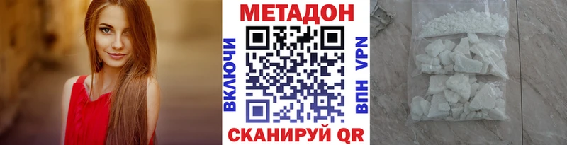 blacksprut   магазин продажи наркотиков  Севастополь  МЕТАДОН кристалл 