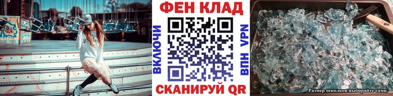 продажа наркотиков  Севастополь  OMG   МЕТАМФЕТАМИН винт 