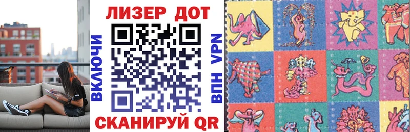 Марки N-bome 1,5мг  Севастополь 