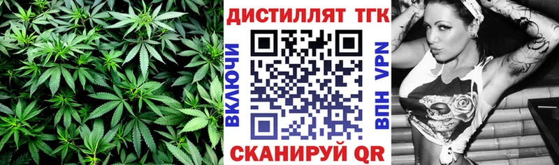 Дистиллят ТГК жижа  Севастополь 