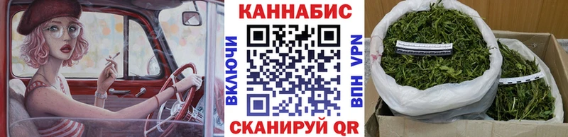 МАРИХУАНА конопля  Севастополь 